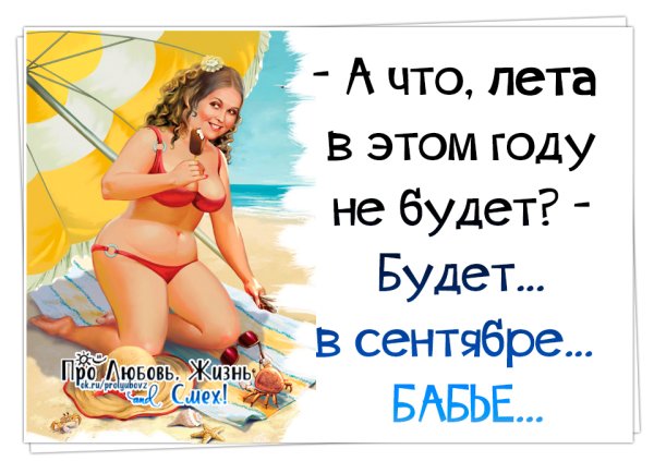 5402287_1688459110_kartinpapikpropkartinkiprikoliproletosnadpisyami58 (600x423, 53Kb)