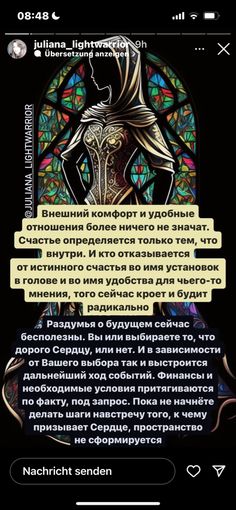 93d01cd896dc8fa85f0db608ffaaf4f4 (236x510, 37Kb)