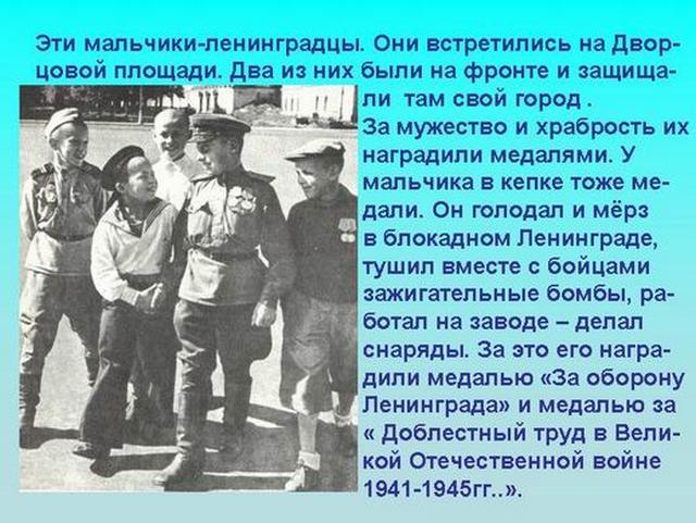 3109898_12_Mleningrad (640x481, 64Kb)