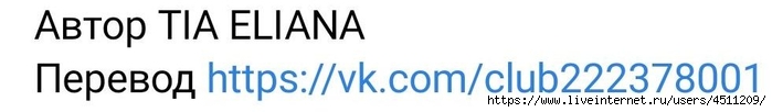 Screenshot_2023-11-20-11-15-00-829_com.vkontakte.android (700x102, 44Kb)