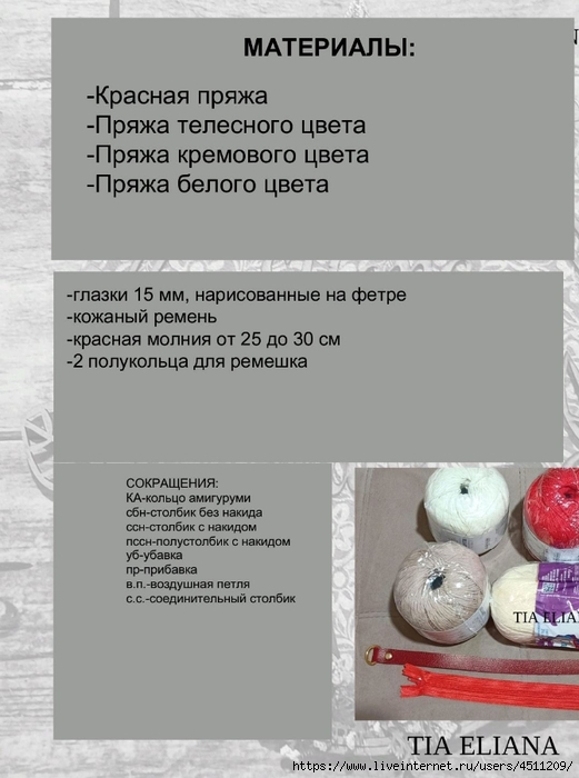 Screenshot_2023-11-20-11-15-20-285_com.adobe.reader (521x700, 170Kb)