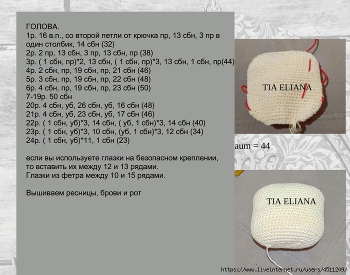 Screenshot_2023-11-20-11-16-38-902_com.adobe.reader (700x550, 222Kb)
