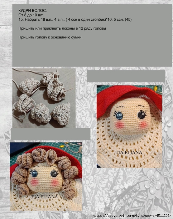 Screenshot_2023-11-20-11-16-44-619_com.adobe.reader (555x700, 270Kb)
