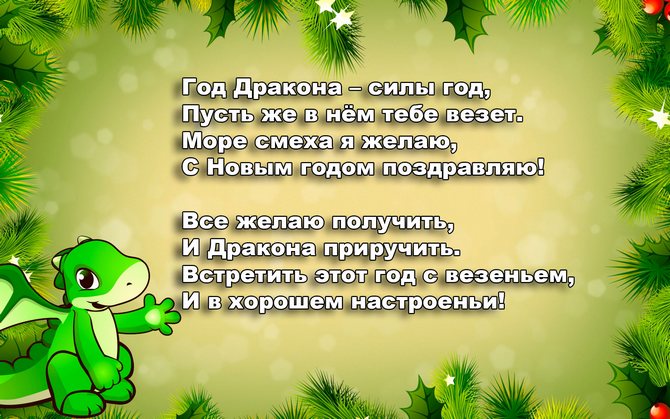 3109898_otkr1 (670x419, 81Kb)