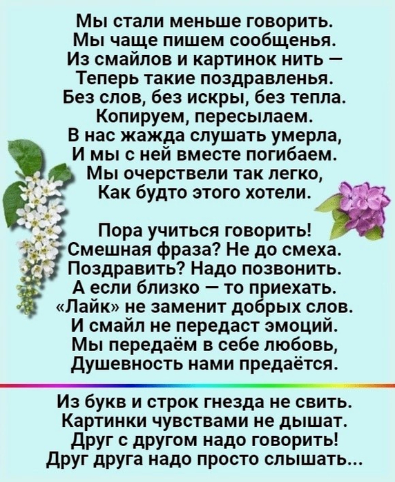   (572x700, 442Kb)