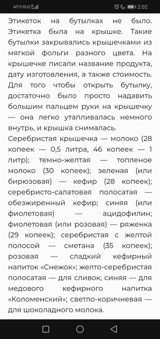 ypDggpqR_LA (331x700, 103Kb)