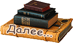   (150x89, 17Kb)