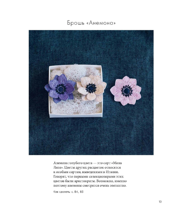 Page_00014 (574x700, 278Kb)