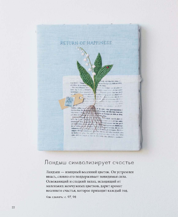 Page_00023 (574x700, 236Kb)