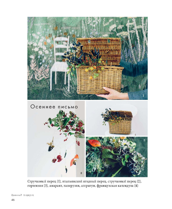 Page_00047 (574x700, 306Kb)