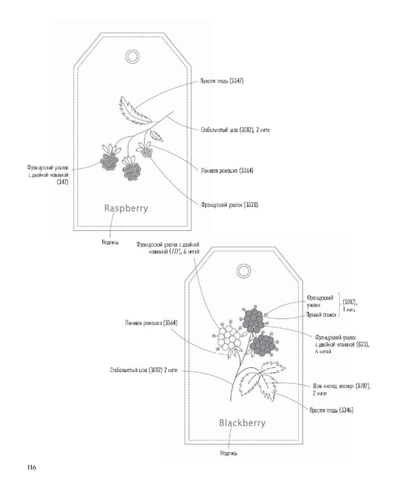 Page_00117 (574x700, 73Kb)