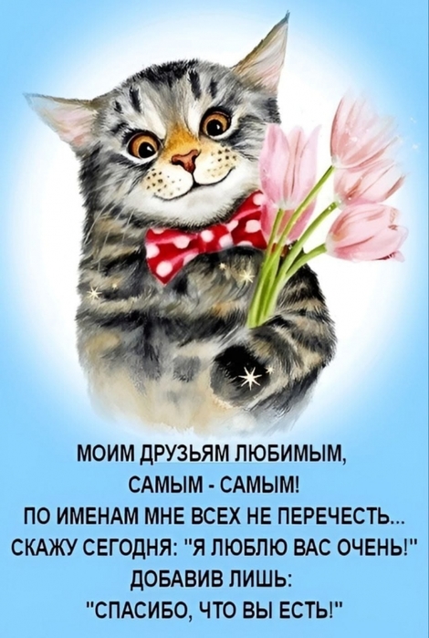 4085248__IMG20230629WA0002 (470x700, 217Kb)