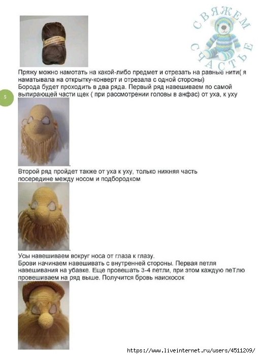 Screenshot_2023-12-05-18-51-20-940_com.adobe.reader (508x700, 139Kb)