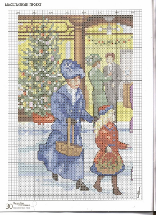 Вышиваю крестиком, 1(139)- 2014 (508x700, 394Kb)