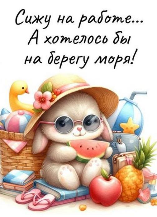 4743317_IMG20240219WA0028 (504x700, 49Kb)