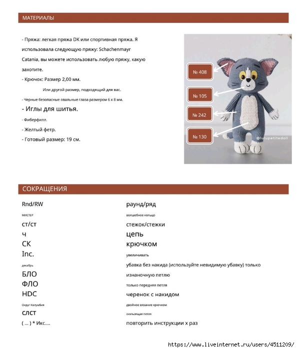 Screenshot_2023-10-08-14-45-33-182_com.adobe.reader (594x700, 136Kb)