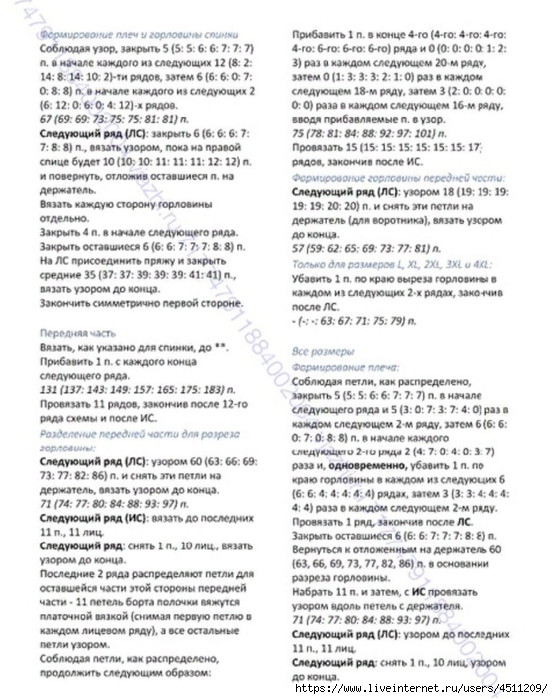 Screenshot_2024-02-12-07-14-00-426_com.vkontakte.android (553x700, 261Kb)