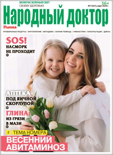 cover (2) (365x500, 40Kb)