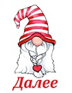 неунывающая-иллюстрация-gnome-веселые-дворфы-в-ярких-обложках-с-седой-192329157 (105x135, 16Kb)