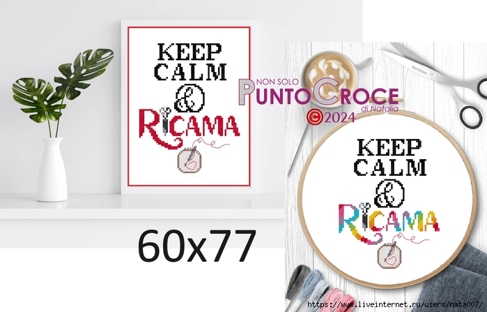 Keep calm & ricama (700x447, 160Kb)