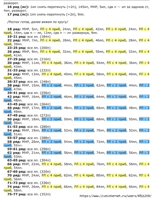 Screenshot_2024-02-20-12-01-30-927_com.adobe.reader (538x700, 288Kb)