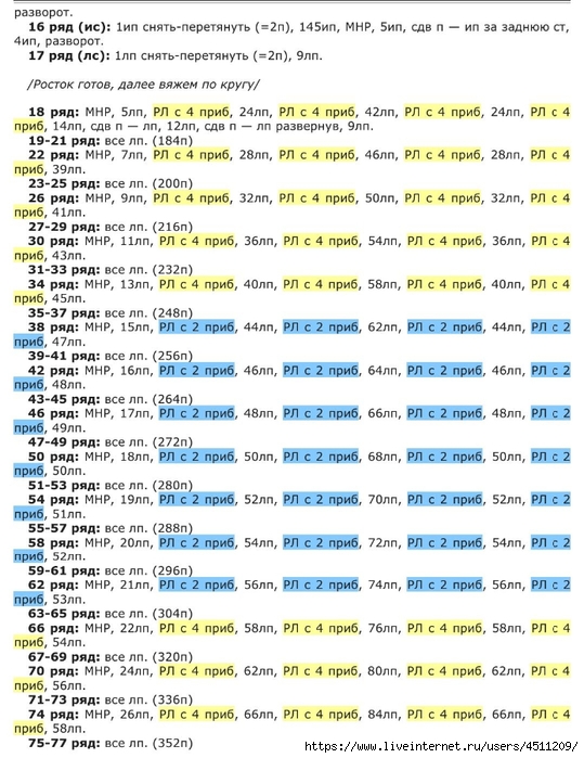 Screenshot_2024-02-20-12-01-36-303_com.adobe.reader (539x700, 290Kb)