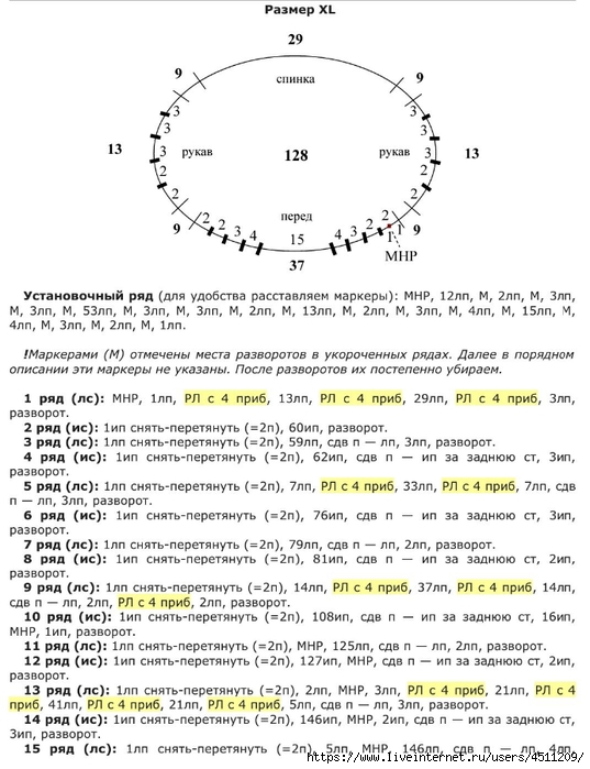 Screenshot_2024-02-20-12-01-41-746_com.adobe.reader (537x700, 230Kb)