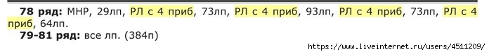 Screenshot_2024-02-20-12-01-47-160_com.adobe.reader (700x78, 32Kb)