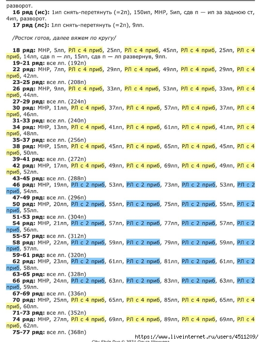 Screenshot_2024-02-20-12-01-52-641_com.adobe.reader (534x700, 288Kb)
