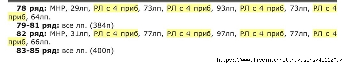 Screenshot_2024-02-20-12-01-55-366_com.adobe.reader (700x132, 60Kb)