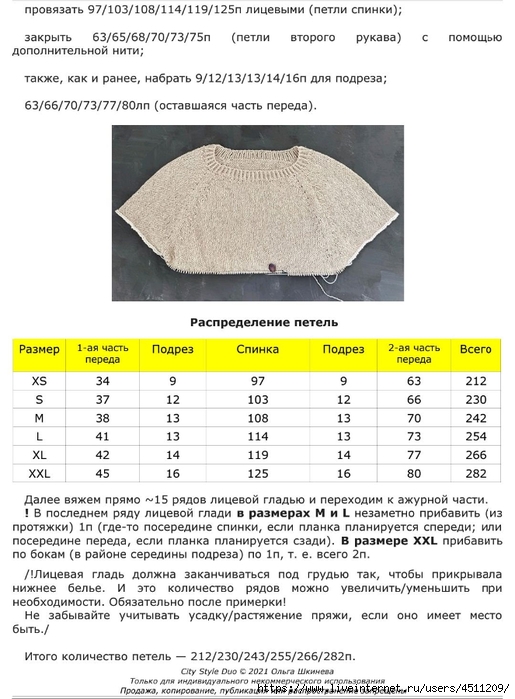 Screenshot_2024-02-20-12-02-00-883_com.adobe.reader (515x700, 223Kb)