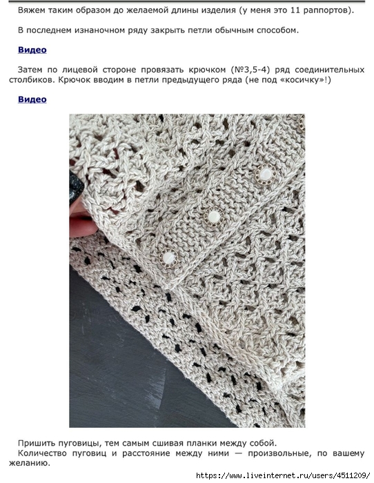 Screenshot_2024-02-20-12-02-11-621_com.adobe.reader (542x700, 251Kb)