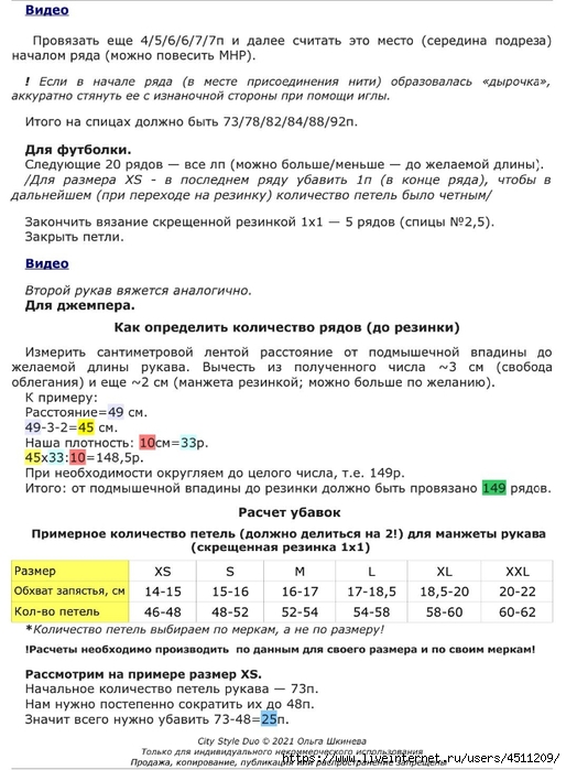 Screenshot_2024-02-20-12-02-17-031_com.adobe.reader (514x700, 228Kb)