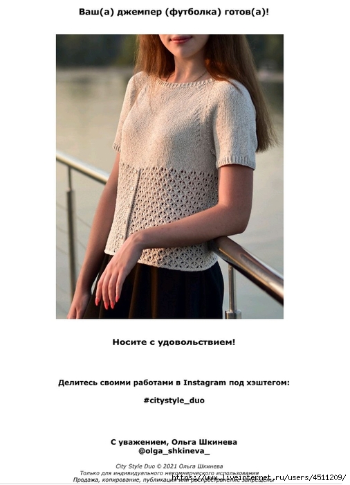 Screenshot_2024-02-20-12-02-22-523_com.adobe.reader (506x700, 157Kb)