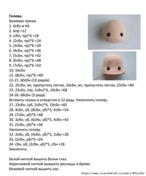 Screenshot_2024-03-12-14-03-35-231_com.adobe.reader (581x700, 157Kb)