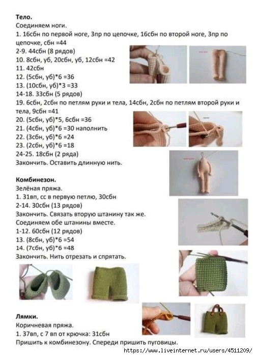 Screenshot_2024-03-12-14-03-44-373_com.adobe.reader (501x700, 189Kb)