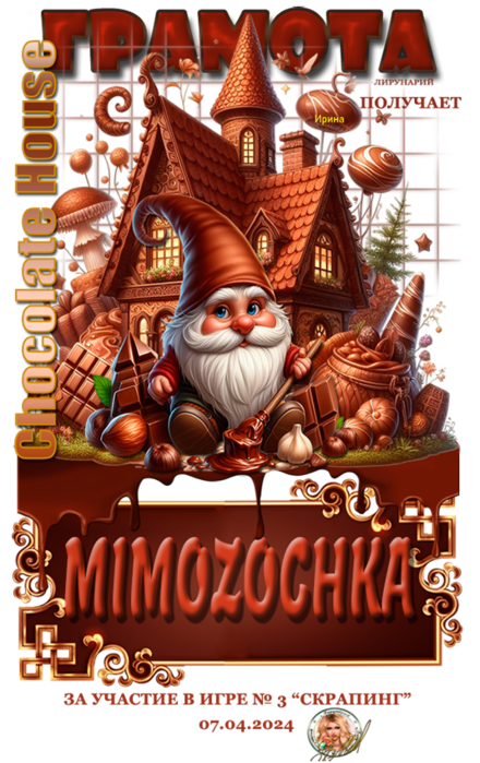 MIMOZOCHKA (3) (440x700, 505Kb)