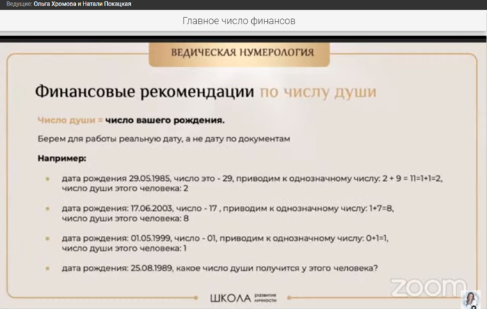Screenshot_3 (700x444, 211Kb)