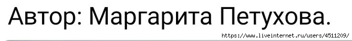 Screenshot_2024-03-14-17-22-21-654_com.vkontakte.android (700x82, 34Kb)