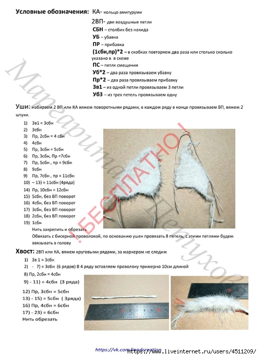 Screenshot_2024-03-14-17-22-42-461_com.adobe.reader (507x700, 198Kb)