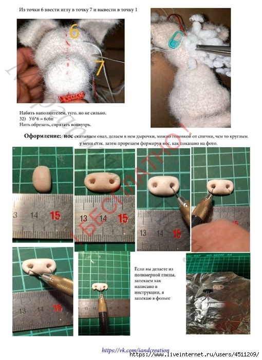 Screenshot_2024-03-14-17-23-05-328_com.adobe.reader (510x700, 253Kb)