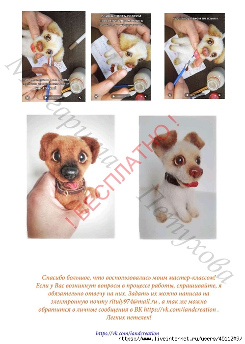 Screenshot_2024-03-14-17-23-21-692_com.adobe.reader (499x700, 205Kb)