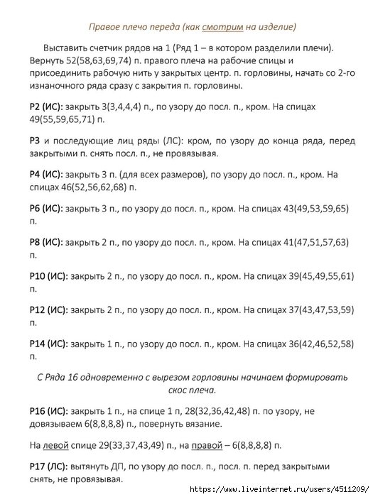 Screenshot_2024-03-15-10-43-51-463_com.adobe.reader (525x700, 184Kb)