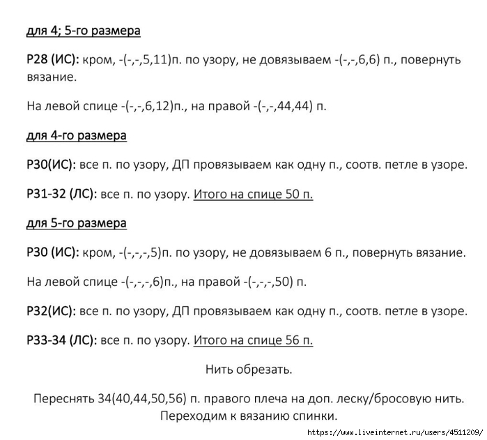 Screenshot_2024-03-15-10-43-57-191_com.adobe.reader (700x631, 150Kb)