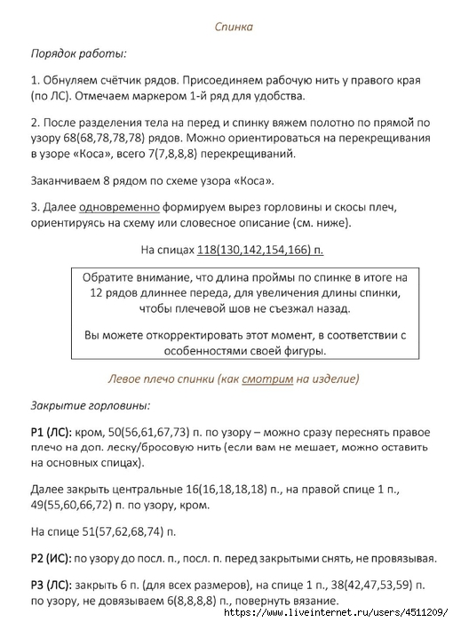 Screenshot_2024-03-15-10-44-13-606_com.adobe.reader (510x700, 185Kb)