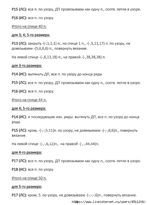 Screenshot_2024-03-15-10-44-19-184_com.adobe.reader (504x700, 135Kb)
