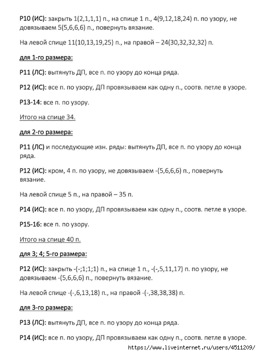 Screenshot_2024-03-15-10-44-27-426_com.adobe.reader (512x700, 148Kb)