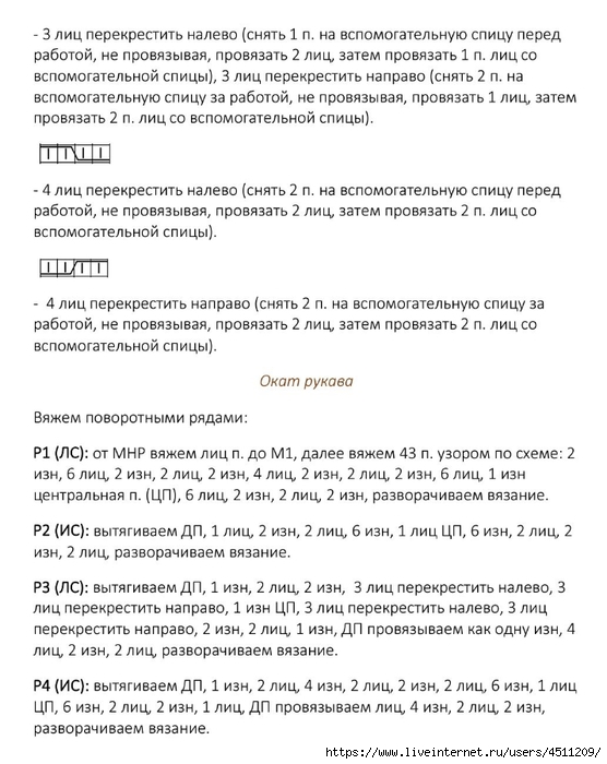 Screenshot_2024-03-15-10-44-49-486_com.adobe.reader (556x700, 225Kb)