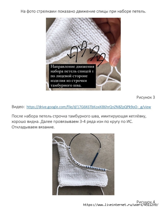 Screenshot_2024-03-15-10-44-59-930_com.adobe.reader (537x700, 158Kb)