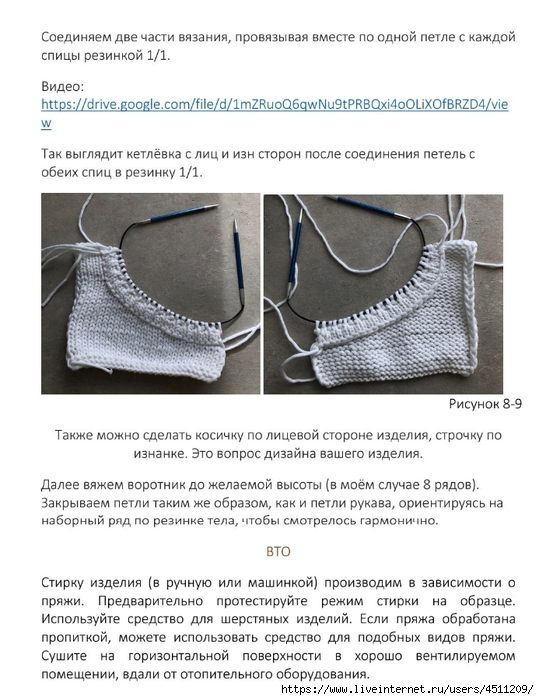 Screenshot_2024-03-15-10-45-05-146_com.adobe.reader (539x700, 234Kb)